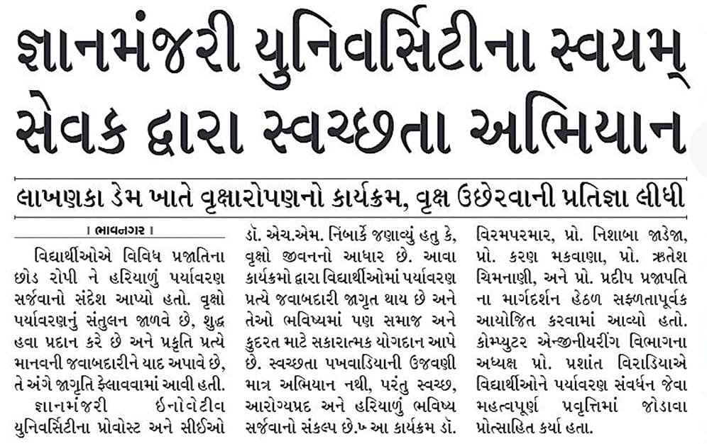 pressnote 12/10 @GMIU